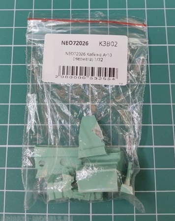 NEO72026 Кабина A-10