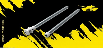 AM35120 Ствол металлический с двумя дульными тормозами для Шерман М4А3 AM35120 Ствол металлический с двумя дульными тормозами для Шерман М4А3