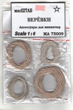 75009 Верёвки 75009 Верёвки