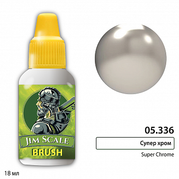 05.336JIM Краска Супер хром / Super Chrome