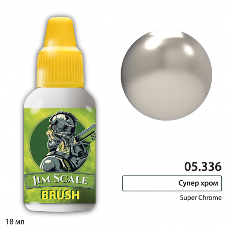 05.336JIM Краска Супер хром / Super Chrome