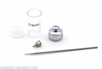 5545J Набор для аэрографа, 0,5 мм (игла высокопрочная, сопло, диффузор)