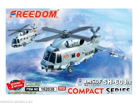 162038-FRE JMSDF SH-60J/K FREEDOM