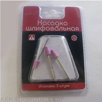 2313 Насадка шлифовальная, оксидалюминия, конус,  8 х 12 мм, 3 шт./уп., блистер 2313 Насадка шлифовальная, оксидалюминия, конус,  8 х 12 мм, 3 шт./уп., блистер