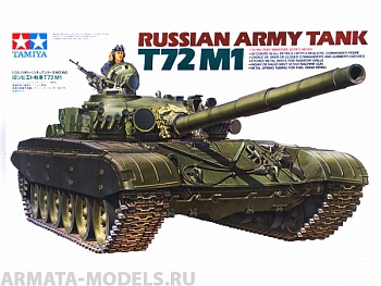 35160T Танк Т-72М1