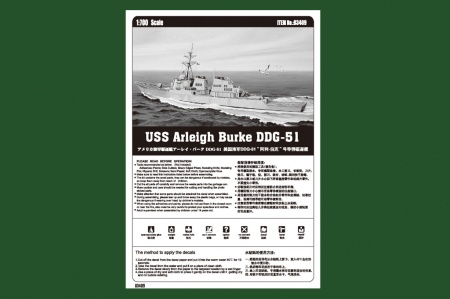 83409HB USS Arleigh Burke DDG-51 Hobby Boss
