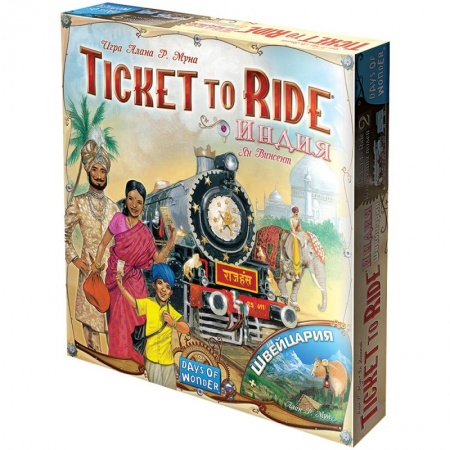 915678HW Ticket to Ride: Индия и Швейцария