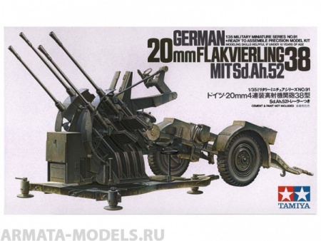 Немецкая 4-х ствольная зенитка 35091T Нем. 2см Flakvierling 38 Tamiya Немецкая 4-х ствольная зенитка 35091T Нем. 2см Flakvierling 38 Tamiya