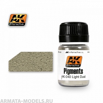 AK-040 Пигмент LIGH DUST