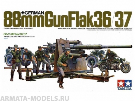 35017 88-мм пушка Gun Flak 36 Tamiya