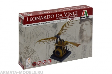 3108ИТ Летающая машина Леонардо Italeri