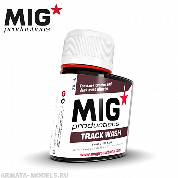 MIGP280 Смывка Track Wash 75ml