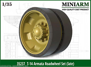35237MIN Опорные катки Т-14 Армата позднего типа 35237MIN Опорные катки Т-14 Армата позднего типа