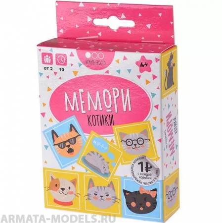 ТК001FI Мемори Котики