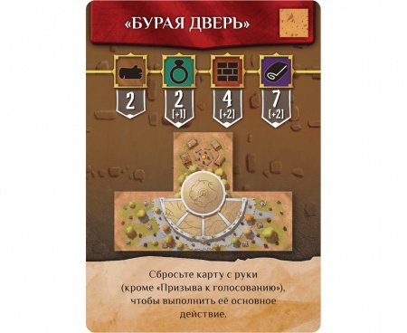 915348HW Основатели Мрачной гавани