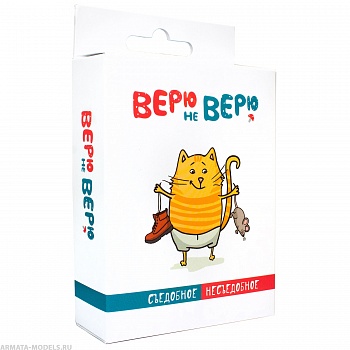 SM41764P Настольная игра Верю не верю: Съедобное-несъедобное SM41764P Настольная игра Верю не верю: Съедобное-несъедобное
