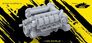 AM35824 Двигатель ЯМЗ-7Э846 ультрадетализированный (Не для свободной продажи) AM35824 Двигатель ЯМЗ-7Э846 ультрадетализированный (Не для свободной продажи)