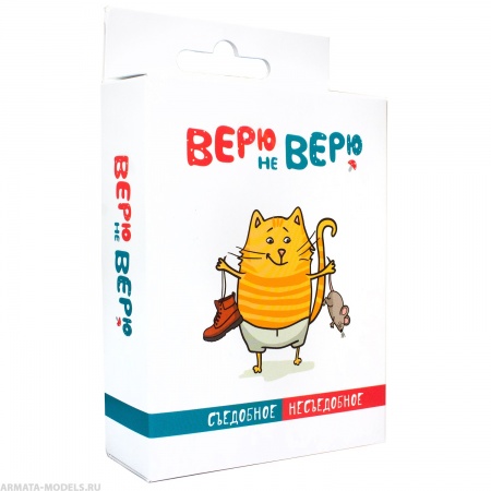 SM41764P Настольная игра Верю не верю: Съедобное-несъедобное