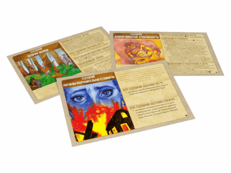 915241HW Остров духов: Ветви и когти