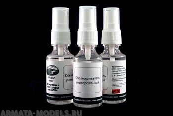 AH2012 Обезжириватель универсальный спиртовой, 30 мл с распылителем