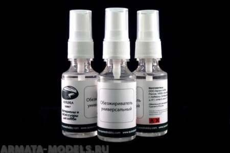 AH2012 Обезжириватель универсальный спиртовой, 30 мл с распылителем