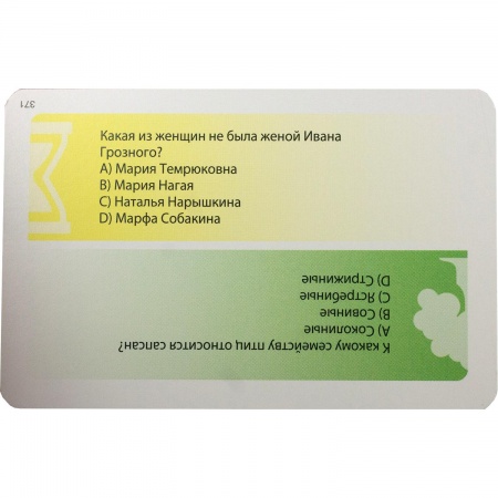 TAC53784 Необъятная Россия