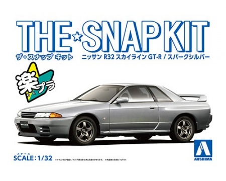 06356 Nissan Skyline GT-R R32 (Spark Silver) Aoshima