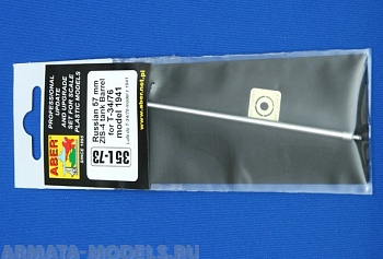 ABR-35-L-73  Дополнения для  Russian 57mm ZIS-4 tank barrel for T-34/76 model 1941 для любых моделей 1/35 ABR-35-L-73  Дополнения для  Russian 57mm ZIS-4 tank barrel for T-34/76 model 1941 для любых моделей 1/35