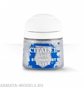 22-75GW Грозового побоища серебро (layer: Stormhost Silver (12 ml))