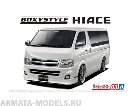05895 Toyota HiAce BoxStyle TRH200V Super GL '10 Aoshima 05895 Toyota HiAce BoxStyle TRH200V Super GL '10 Aoshima
