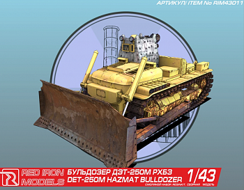 RIM43011 Бульдозер ДЭТ-250М РХБЗ RIM43011 Бульдозер ДЭТ-250М РХБЗ
