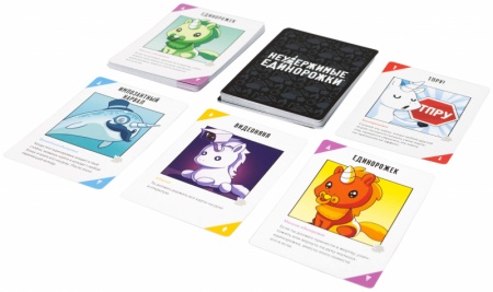 915282HW Неудержимые единорожки