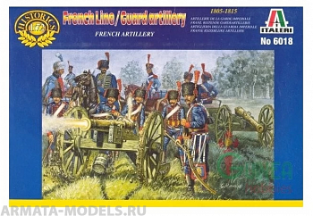 6018ИТ Солдатики FRENCH LINE/GUARD ARTILLERY