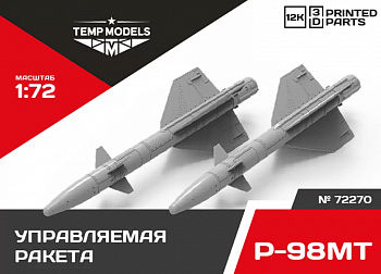72270 УПРАВЛЯЕМАЯ РАКЕТА Р-98МТ 1/72
