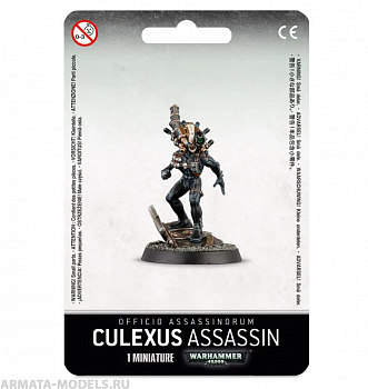 52-11GW Набор Официо Ассасинорум. Ассасин Кулексуса (Officio Assassinorum Culexus Assassin) 52-11GW Набор Официо Ассасинорум. Ассасин Кулексуса (Officio Assassinorum Culexus Assassin)