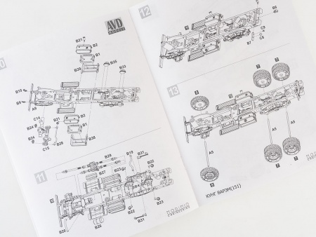 1371AVD Кунг ВАРЭМ (151) AVD Models