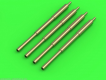 AM-32-093 A-1 Skyraider - 20-мм стволы для пушек и трубка Пито