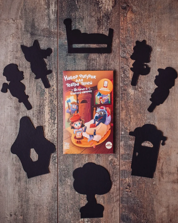 SK-140320 Красная Шапочка