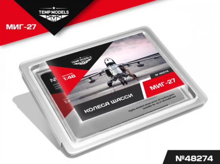 48274TMP КОЛЕСА ШАССИ МИГ-27