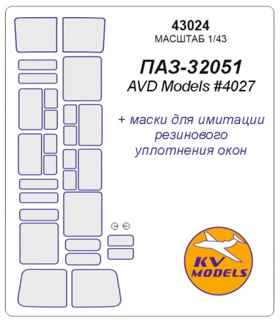 43024KV ПАЗ-32051 (AVD Models #4027)