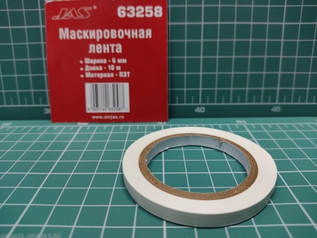 63258J Маскировочная лента гибкая, ПВХ  6  мм х 10 м
