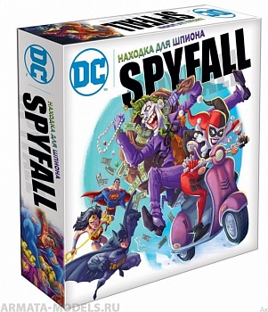 915134HW Находка для шпиона DC