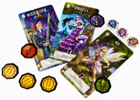 1398HW Страшные сказки