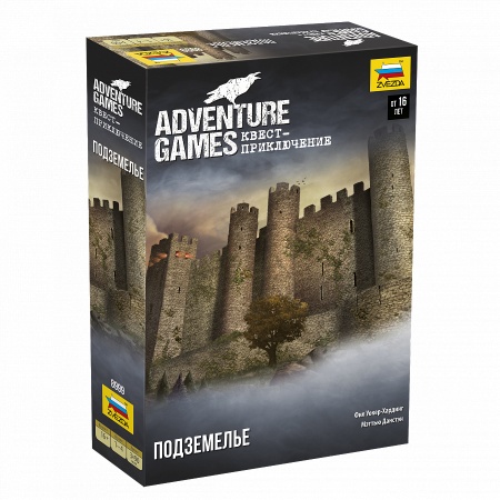 8999 Adventure Games. Подземелье