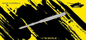 AM72595 ПВД металлический Су-34