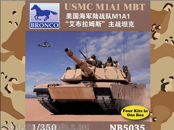 NB5035 USMC M1A1 MBT NB5035 USMC M1A1 MBT