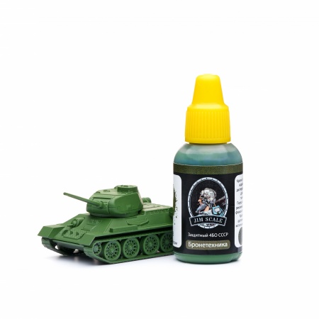 01.093JIM Акриловая краска Защитный 4БО СССР (FS34102)