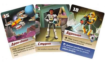 915578HW Космические города