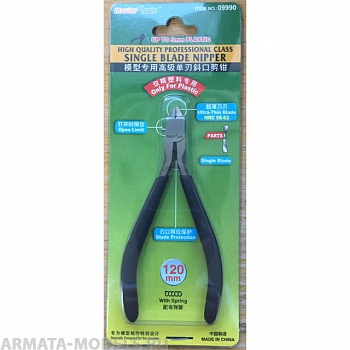 MST09990 Бокорезы для пластика