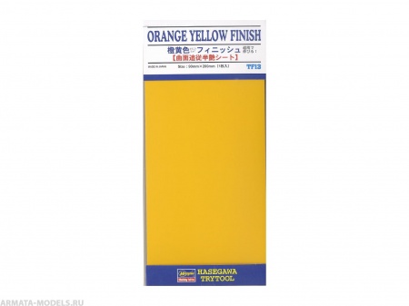 71813-Полимерное покрытие ORANGE YELLOW FINISH